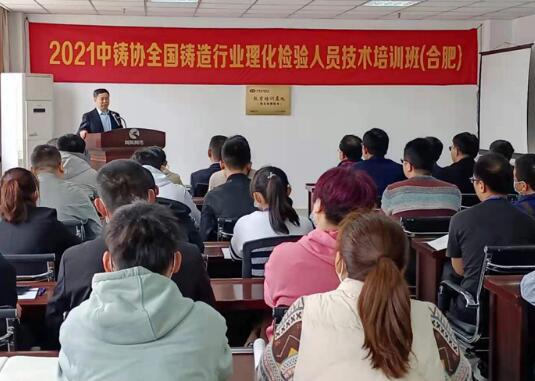 無錫市金義博儀器科技有限公司董事長葉反修致辭 無錫市金義博儀器科技有限公司董事長葉反修致辭