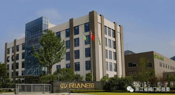 【圖為寧波日安閥門(mén)廠區(qū)一角】 【圖為寧波日安閥門(mén)廠區(qū)一角】